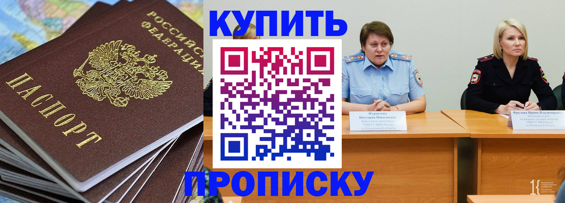 временная регистрация гарантия в Дмитрове